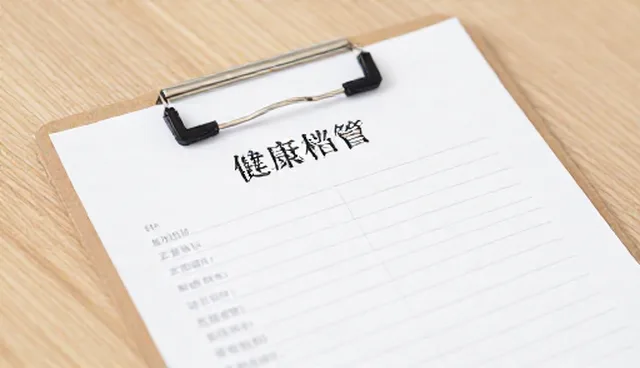 健康档案管理选型中的关键考量因素